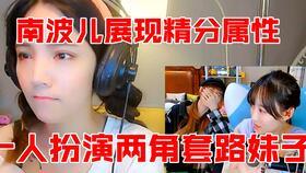 女主播被遥控跳蛋控制,跳蛋操控下的惊悚直播真相