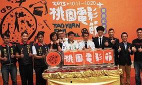 娱乐记者很桃园,桃园背后的明星故事