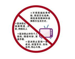 娱乐新闻禁止评论,聚焦行业自律与舆论引导