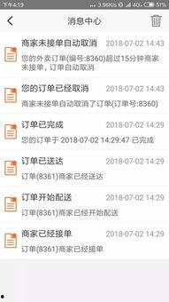 个人全面资料,个人成长与发展的多维视角