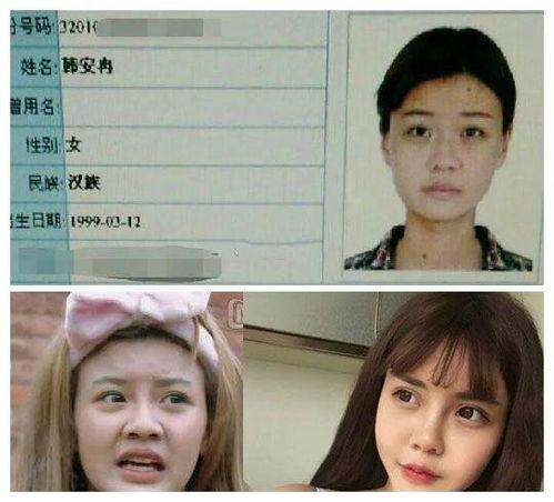 变形计99年网红,变形计中的蜕变传奇