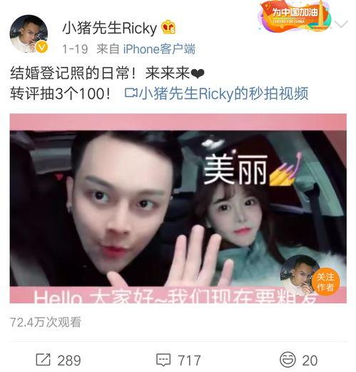 变形计99年网红,变形计中的蜕变传奇