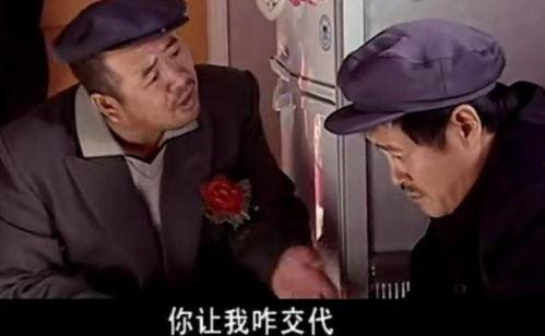 马大帅2范伟搞笑片段,笑料百出欢乐无限