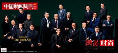 中国最高的人图片,“中国最高山峰——珠穆朗玛峰壮丽全景图赏析”