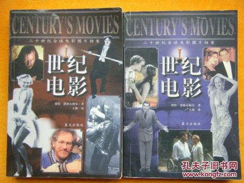 环球电影资料,跨越时空的视听盛宴