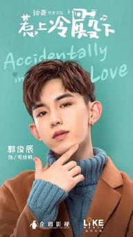 主角是明星的韩剧,当明星成为主角的韩剧传奇