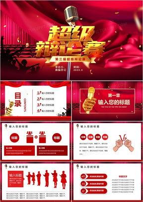 读书演讲背景音乐,读书演讲背景音乐赏析