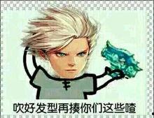 第三使徒表情包,网络文化中的潮流符号与情感共鸣