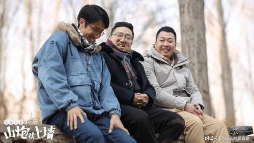 东北网络搞笑剧,网络搞笑剧带你领略东北幽默魅力