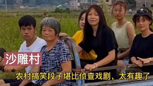 东北网络搞笑剧,网络搞笑剧带你领略东北幽默魅力