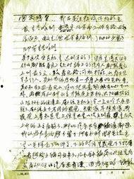 说假话图片,图解谎言背后的心理与技巧